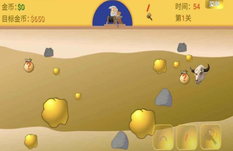 黄金矿工指导版(4)