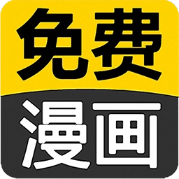 闪读漫画2026官方最新版