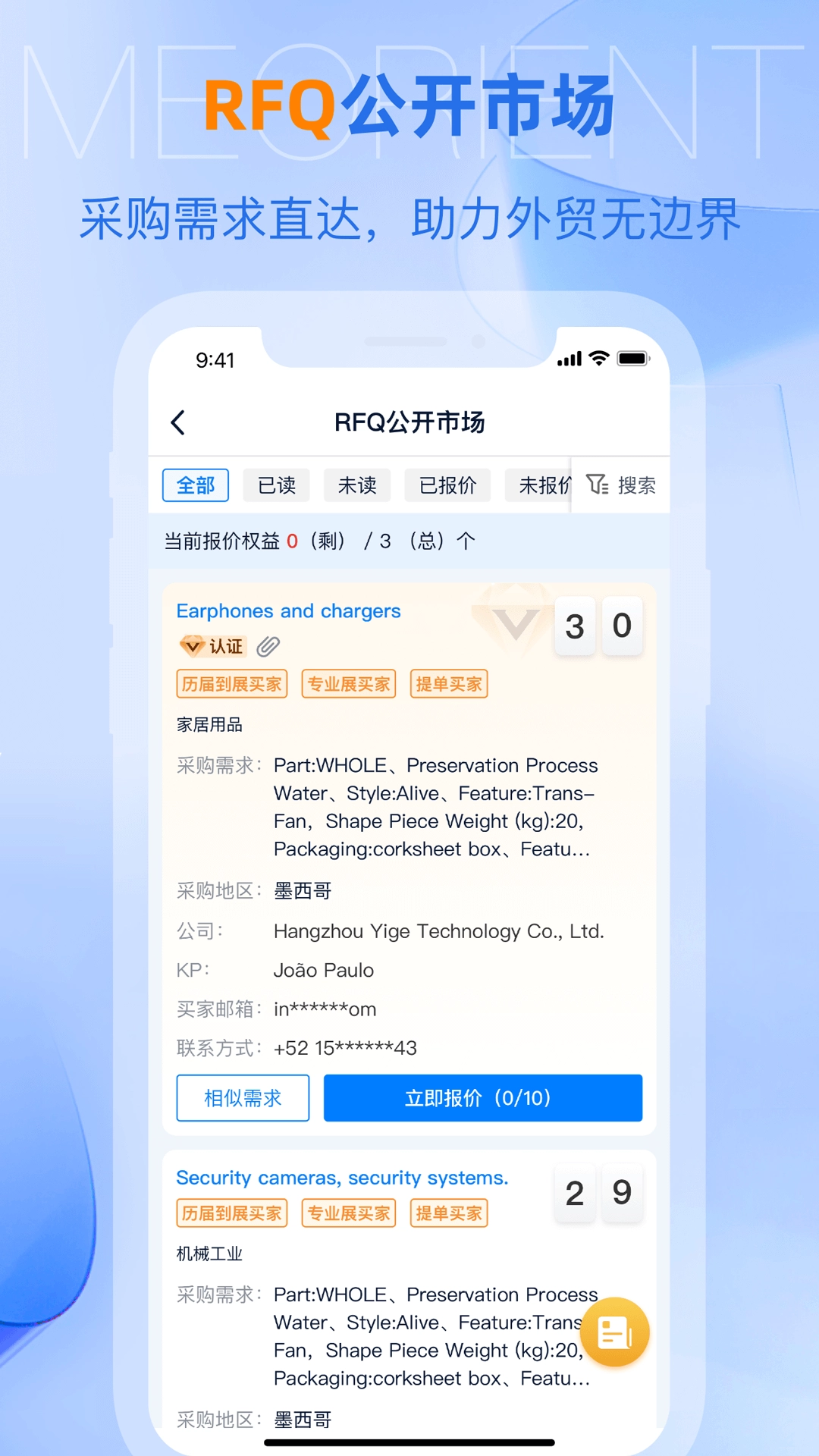 AI慧展官方正版图3