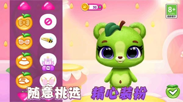 快乐养成模拟游戏正版(1)