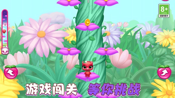 快乐养成模拟游戏正版(3)