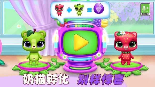 快乐养成模拟游戏正版(2)