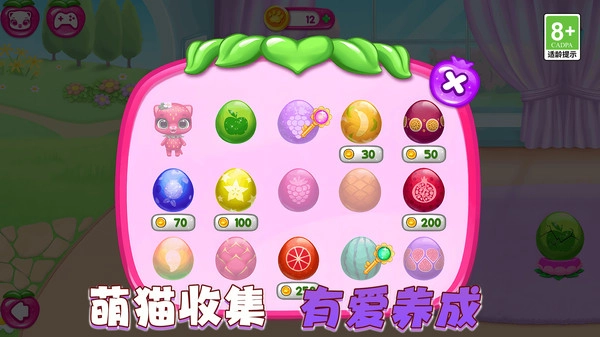 快乐养成模拟游戏正版(5)