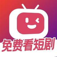 微视大全短剧软件安卓直装版 V1.0.0