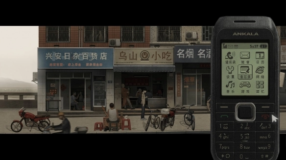 乌合之众游戏官方版(1)