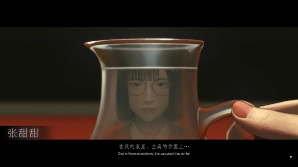 乌合之众游戏官方版(2)
