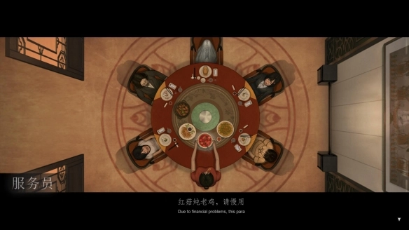 乌合之众游戏官方版(3)