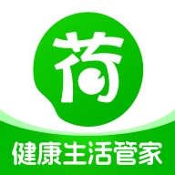 荷叶健康免费原版 V2.3.4