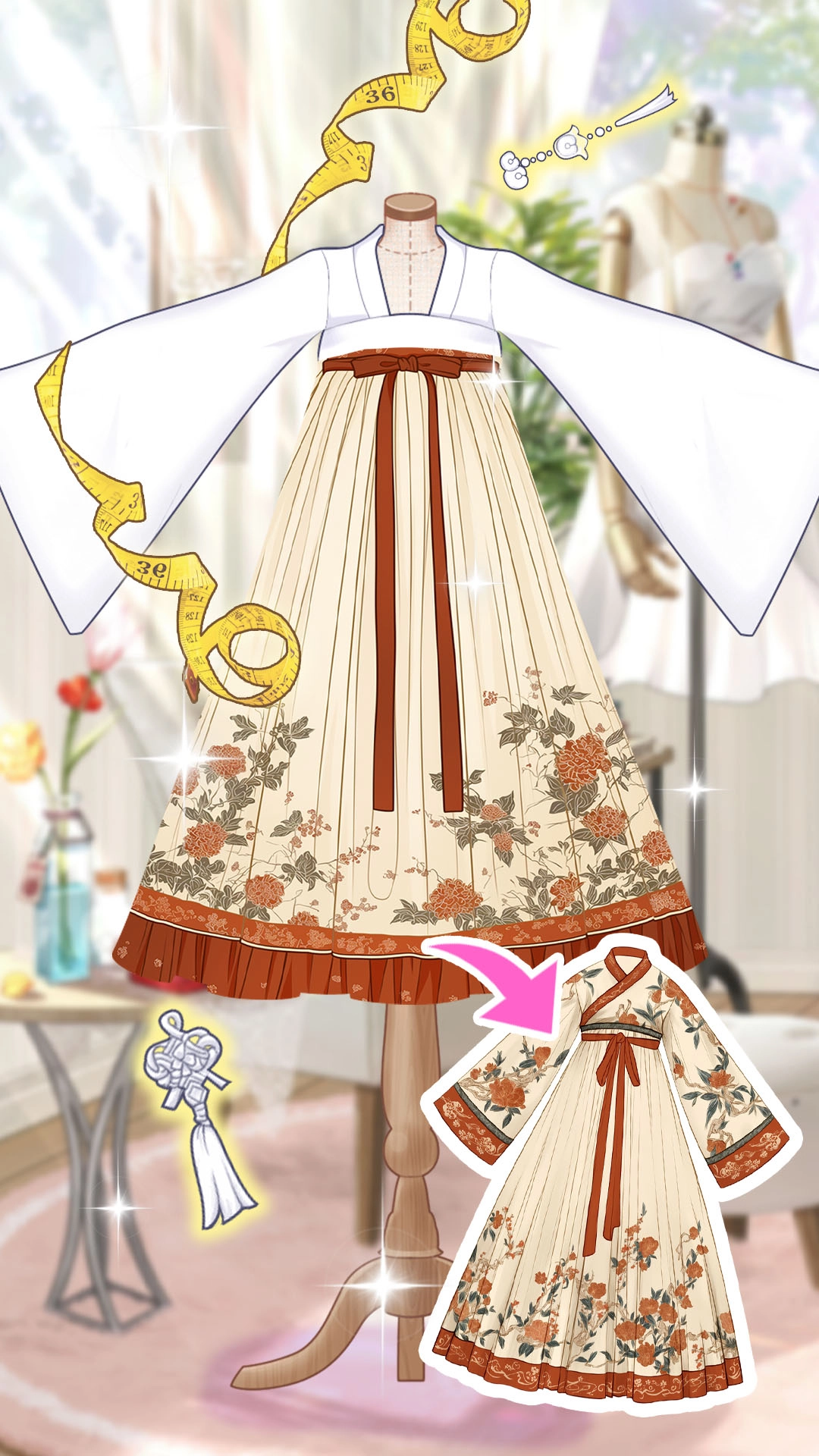 服装设计高手官方正版(5)