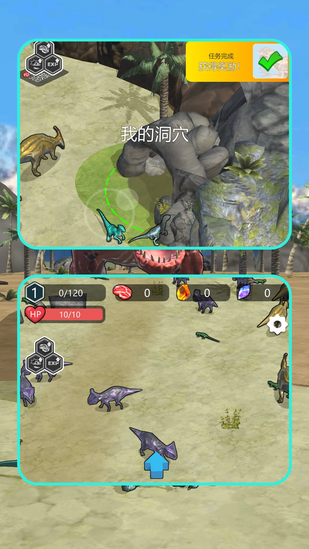 狂龙进化游戏完整版(2)