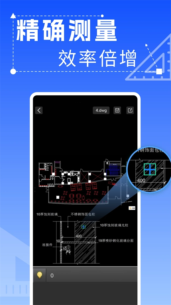 CAD快速看图画图软件官方版图2
