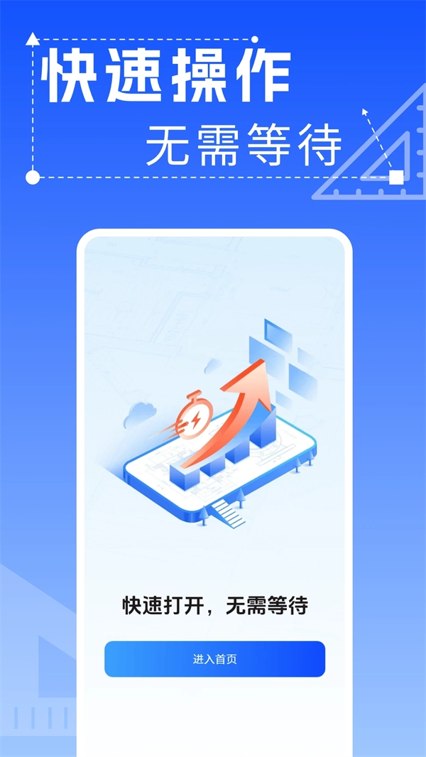 CAD快速看图画图软件官方版图4