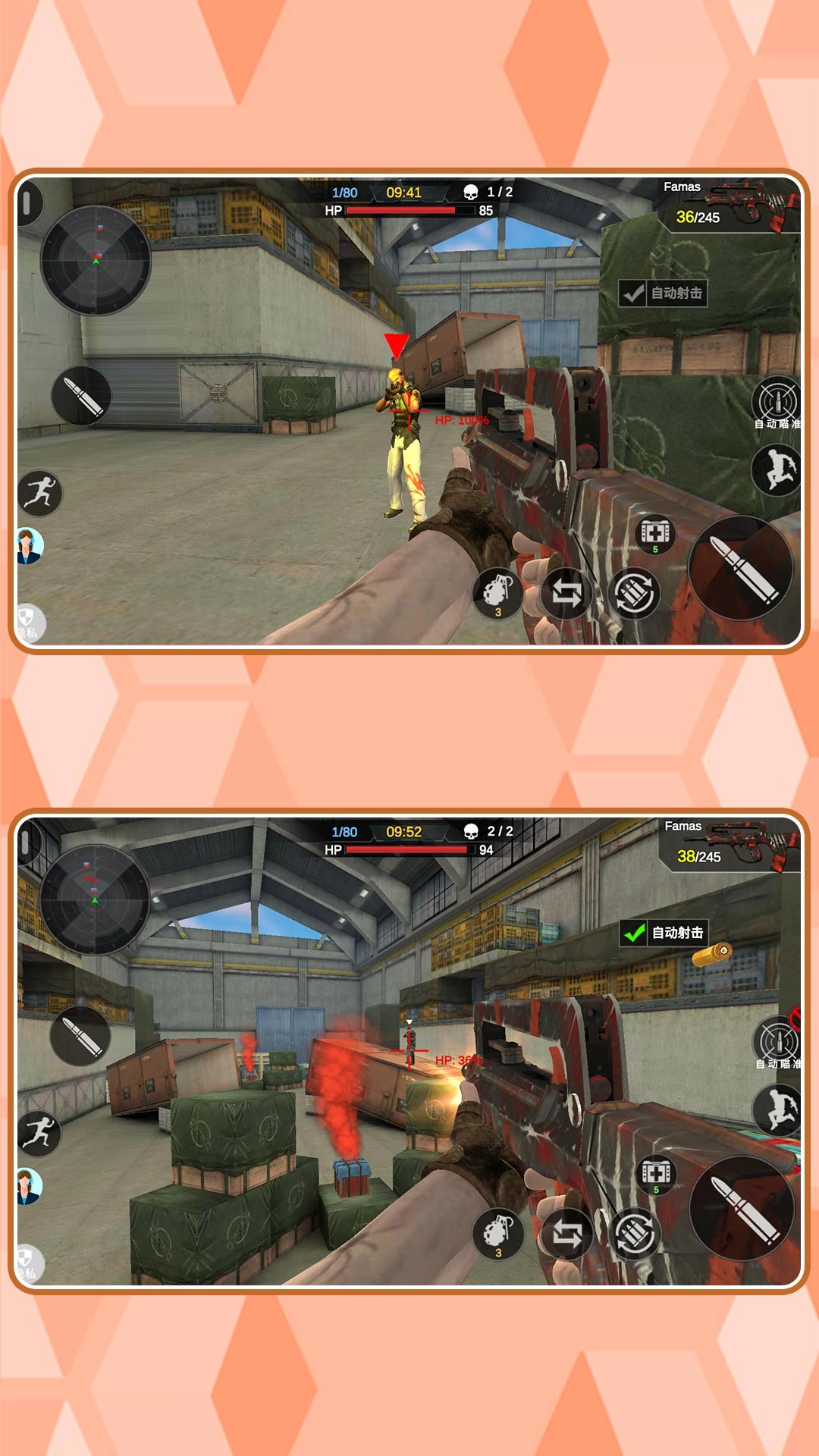 特种兵归来最新版(2)