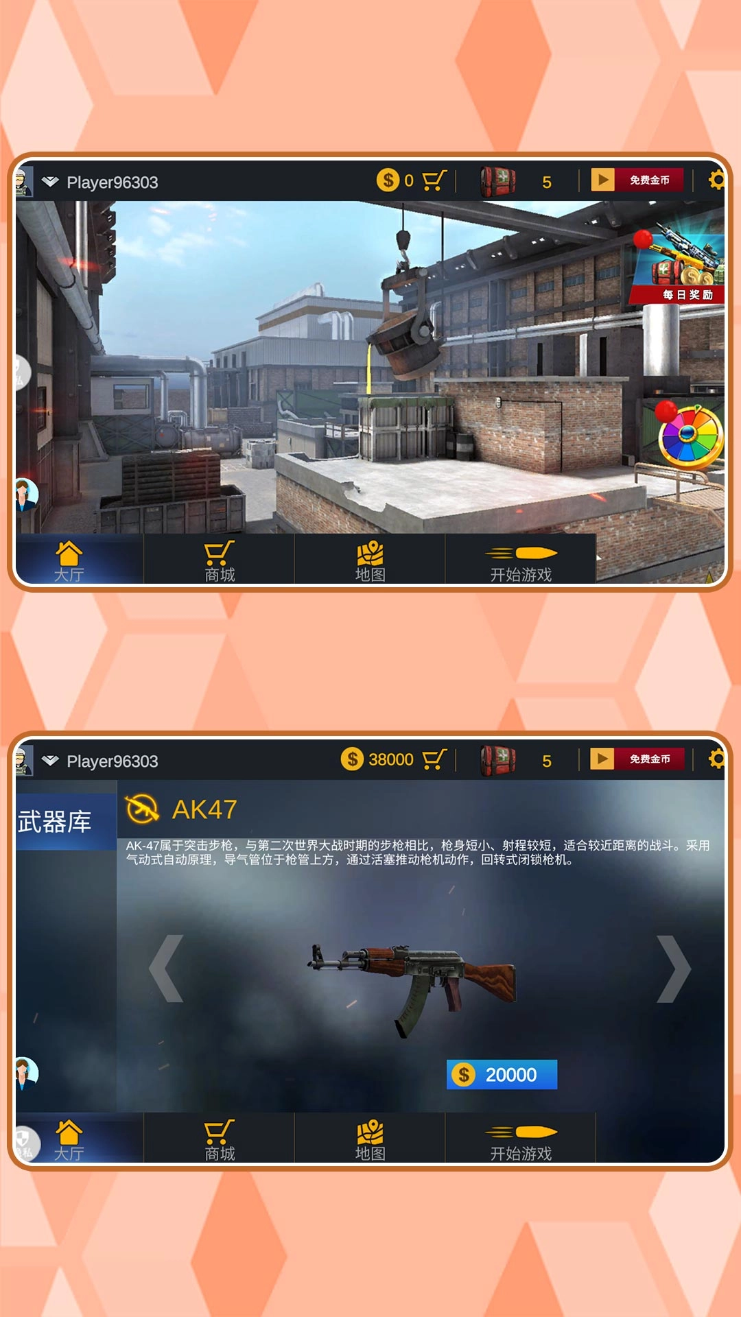 特种兵归来最新版(4)