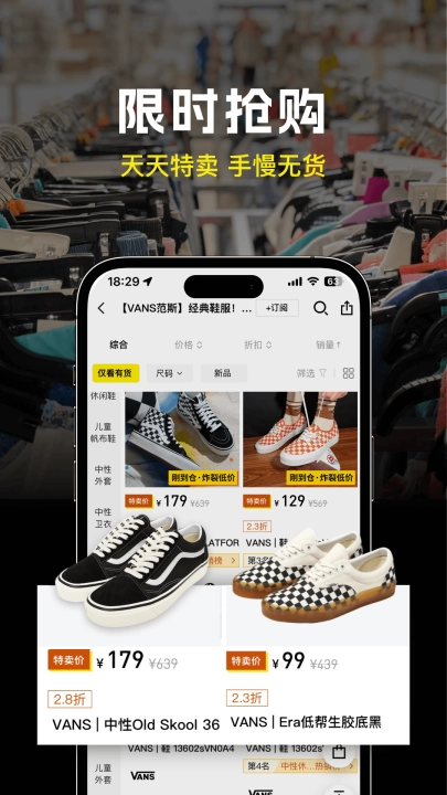 壹品仓软件直装版图2