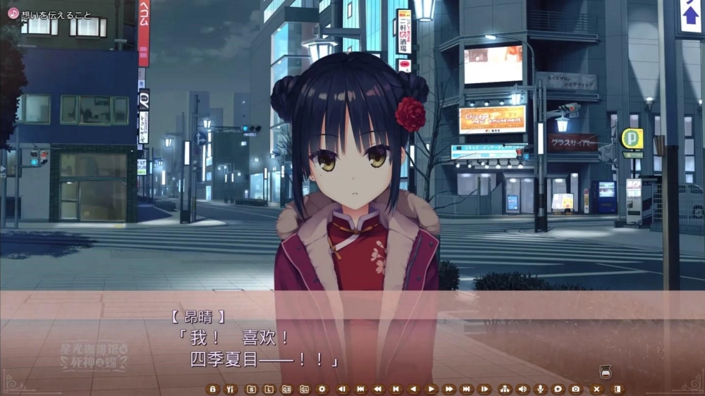星光咖啡馆冷狐版(3)