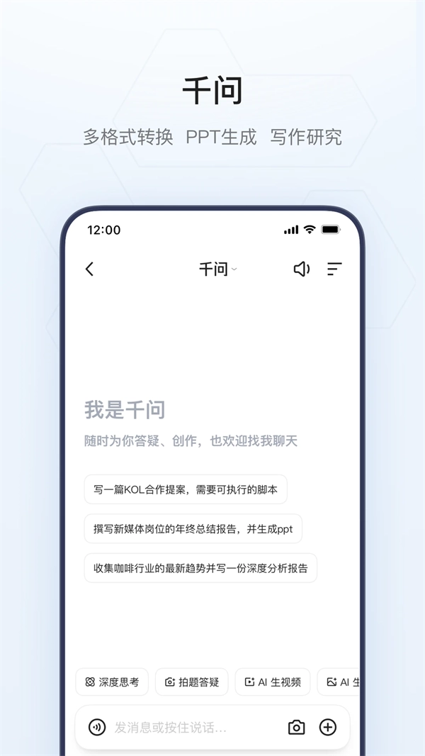 夸克浏览器手机免费版图4