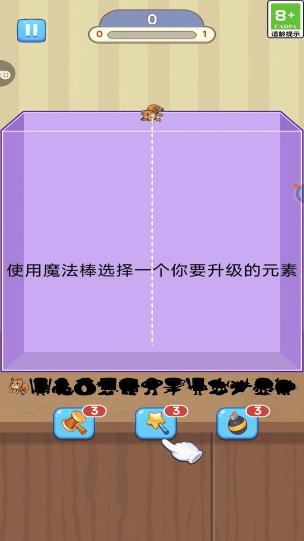 瞧你那水平直装版(1)