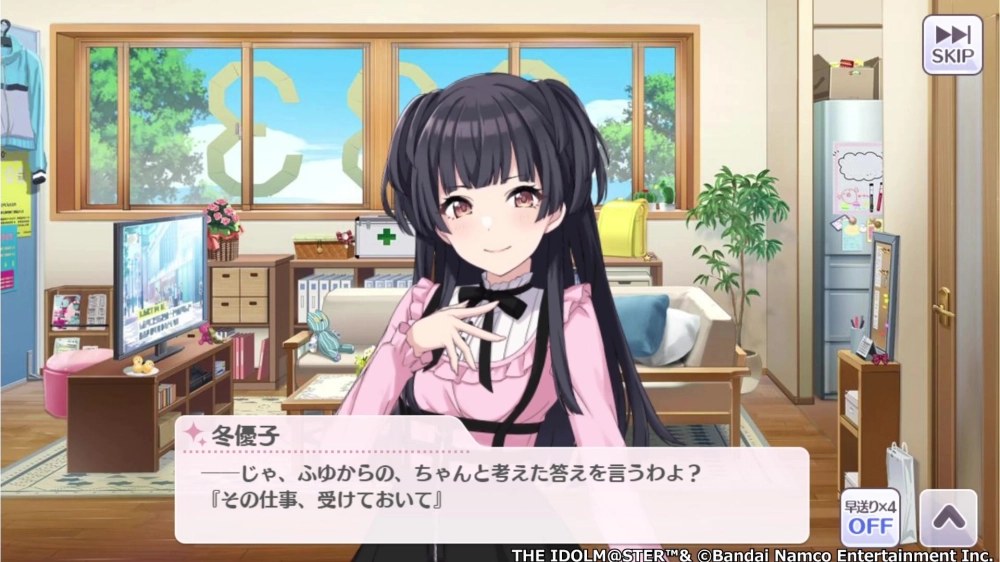 limelightlemonadejam直装手游直装版(1)