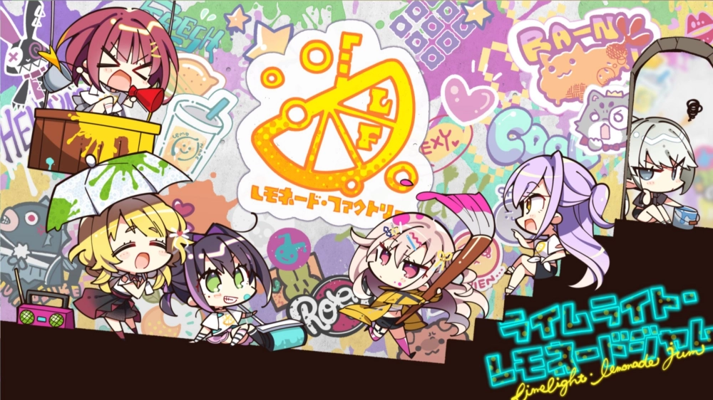 limelightlemonadejam直装手游直装版(3)