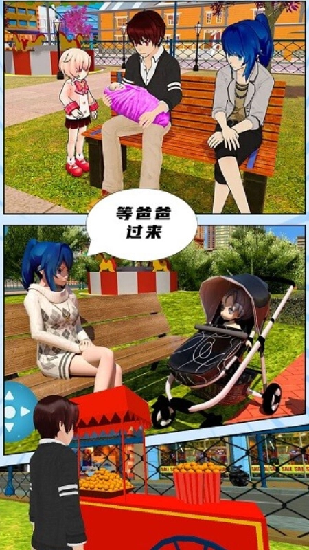 樱花妈妈模拟安卓免费版(5)