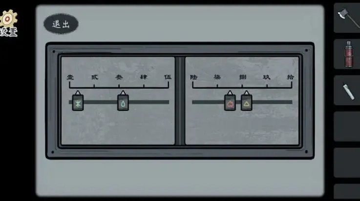 灵契游戏纯净版(2)