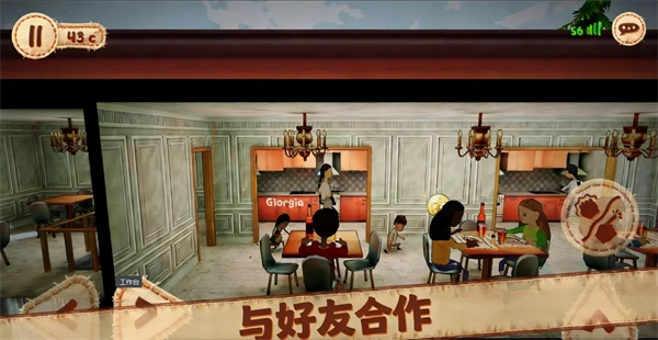 佩佩罗2环游世界安卓免费版(4)