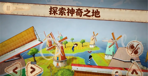 佩佩罗2环游世界安卓免费版(5)