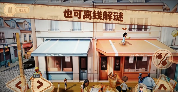 佩佩罗2环游世界安卓免费版(3)