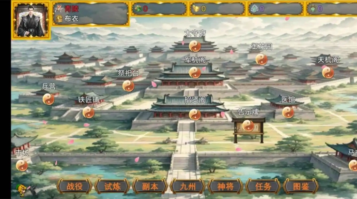 游戏截图