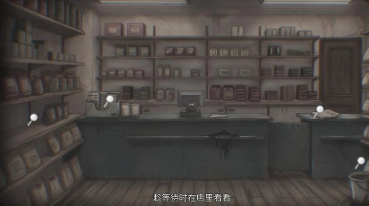 灵醒之森黑雨之下(AwakewoodDEMO)官方版(2)