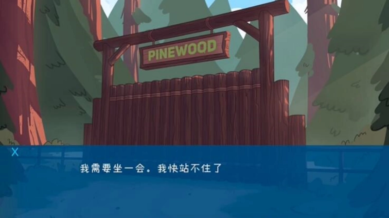 松木夏令营汉化版(1)