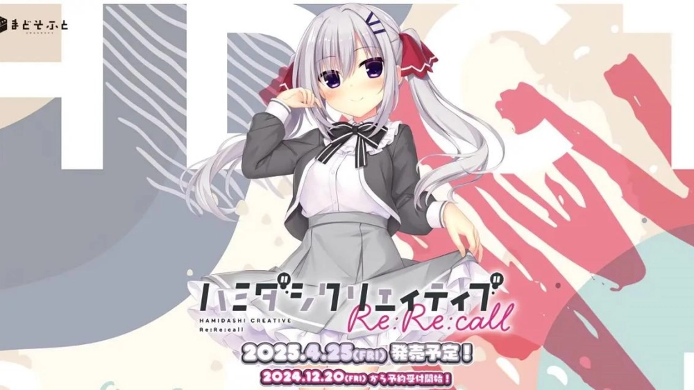 常轨脱离ReRecall官方最新版(3)