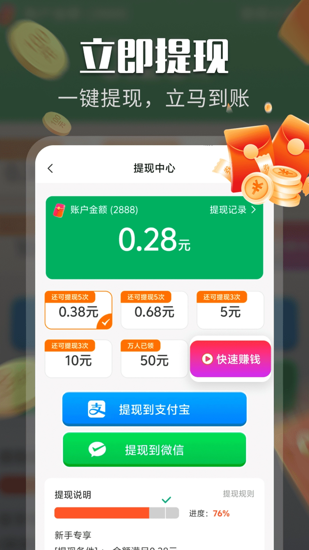 短剧大集无广告版图1
