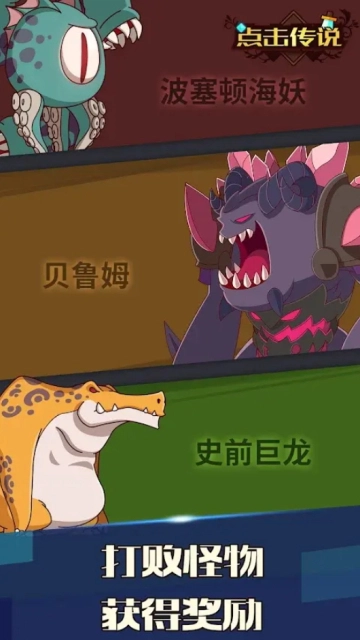 点击编年史2(ClickChronicles2)原版(1)
