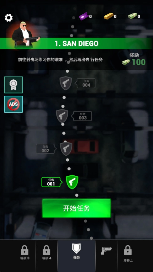 救援警察官方最新版(2)