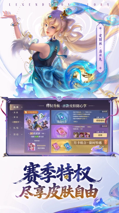 曙光英雄oppo版(1)