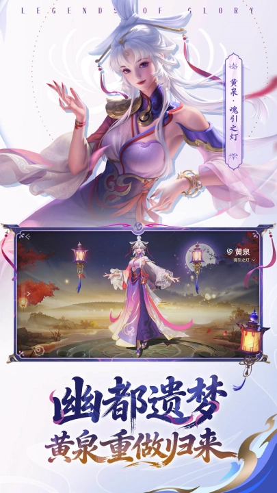 曙光英雄oppo版(3)