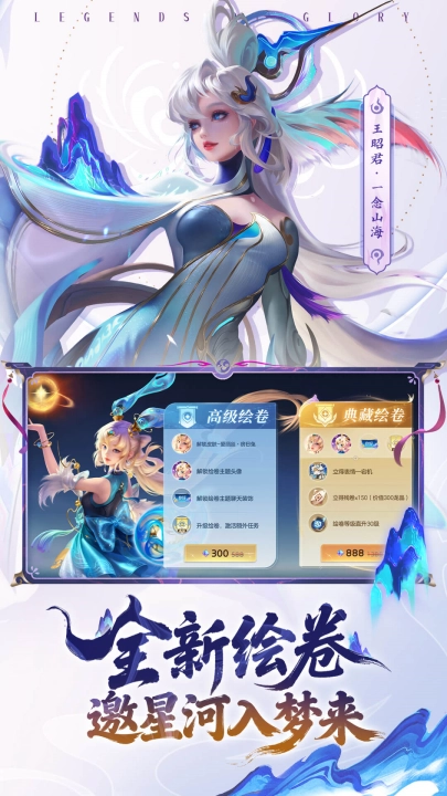 曙光英雄oppo版(2)