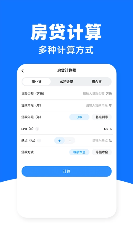 电子税务查询最新版图3