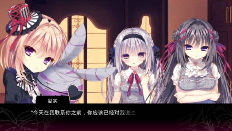 真爱的百合赤染(染成红色的真爱百合)手游版(1)