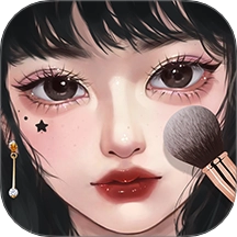 明星化妆师安卓版