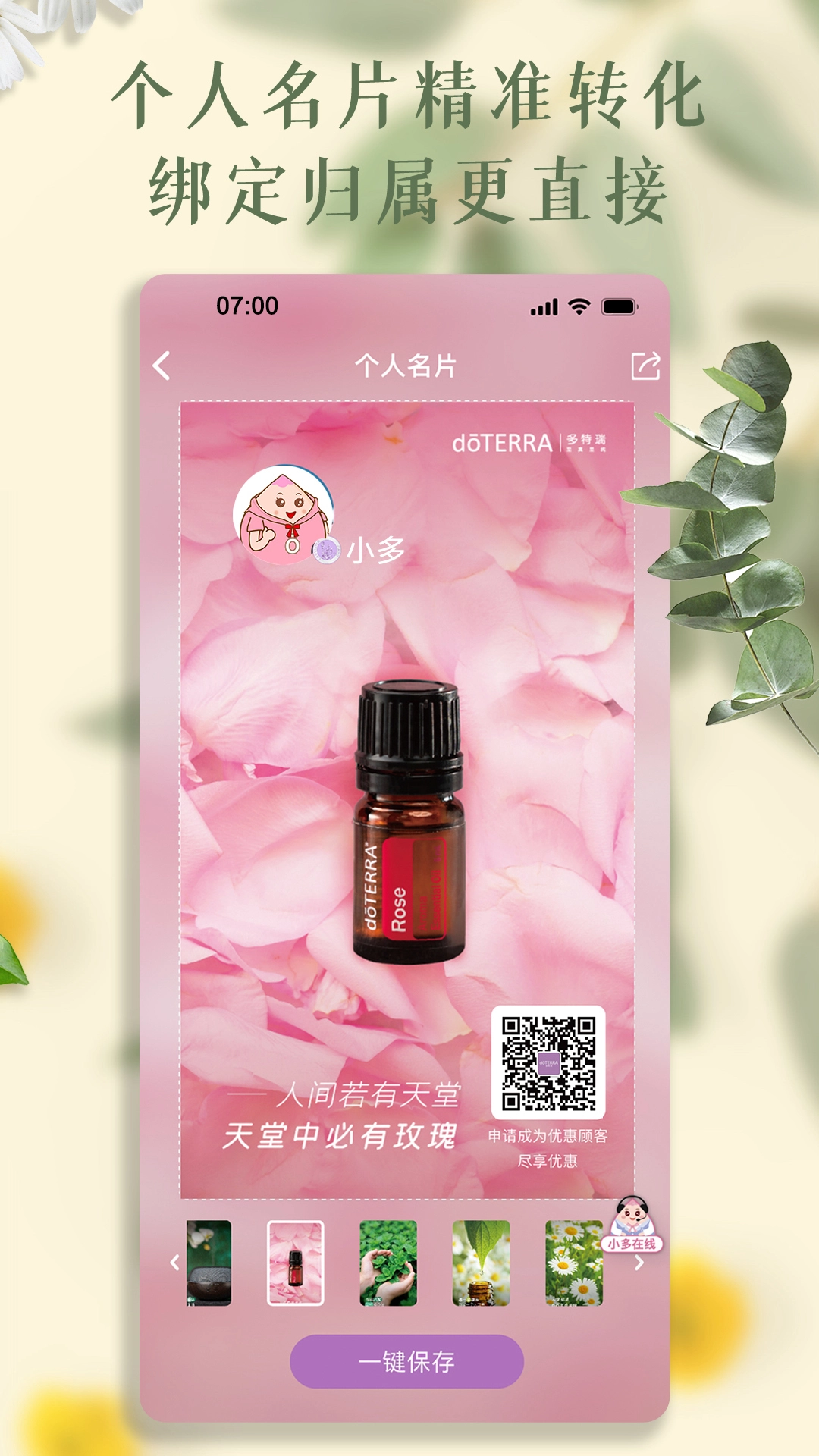 多特瑞版图5