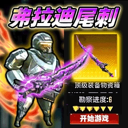 修勾地铁逃生游戏完整版