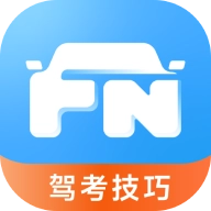 蜂鸟驾考手机正版