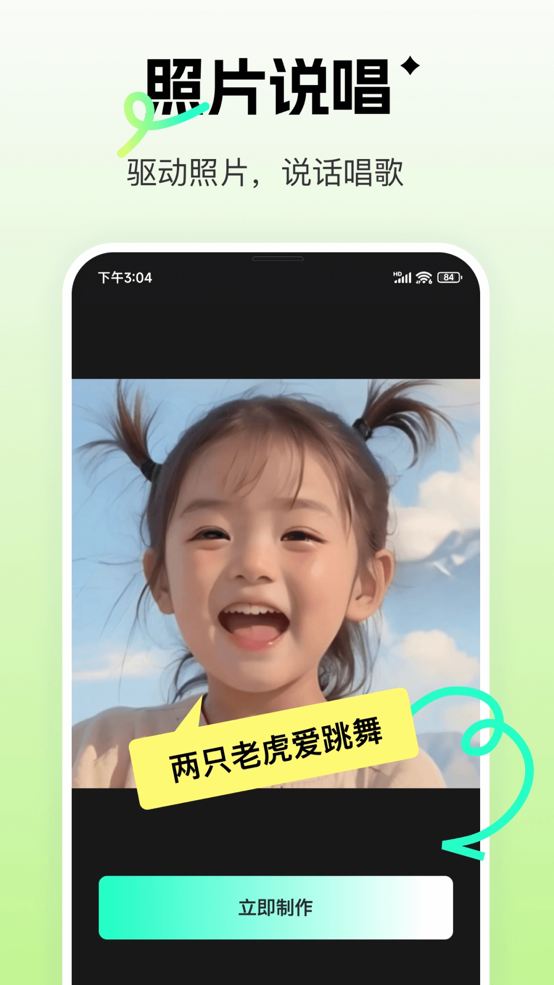 瞬火通用版图4
