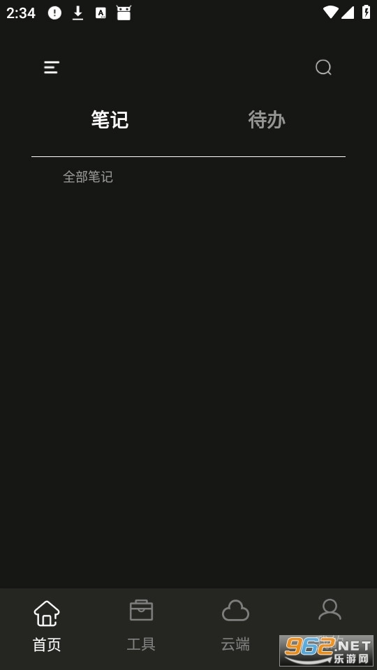 语音备忘录音机原版图1