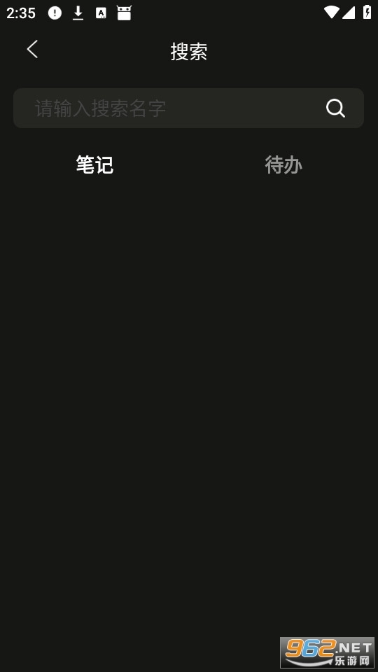 语音备忘录音机原版图4