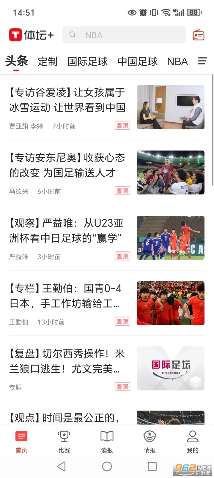 体坛加无广告版