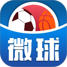 微球手机正版 v6.1.1